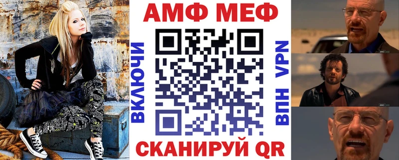 наркошоп  Бронницы  Amphetamine Розовый 
