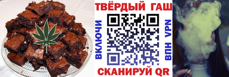 ОМГ ОМГ ссылки  Бронницы  Печенье с ТГК марихуана  купить  