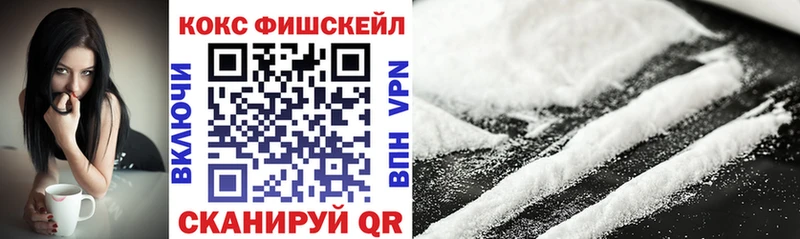 Кокаин 97%  blacksprut ТОР  Бронницы 
