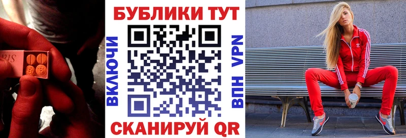 ЭКСТАЗИ бентли  Бронницы 