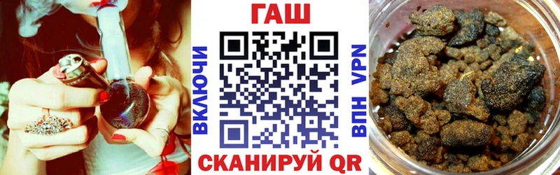 наркошоп  Бронницы  площадка формула  ГАШИШ Premium 