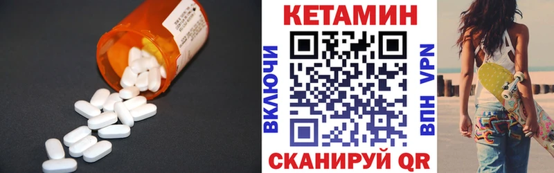 цена наркотик  Бронницы  КЕТАМИН ketamine 