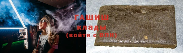 мескалин Балахна