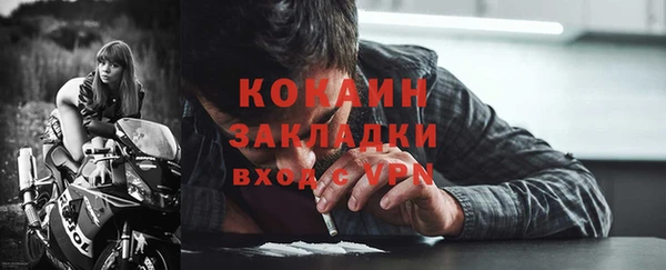 МДМА Армянск