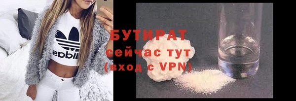 наркотики Аркадак