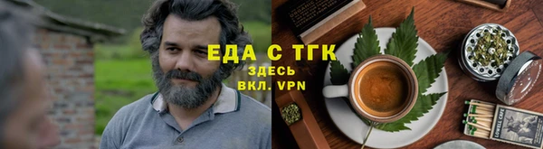 герыч Навашино