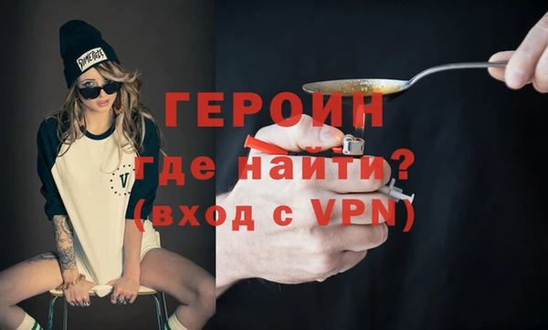 бутик Михайловка