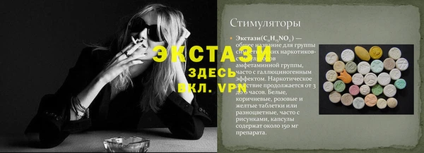 бутират Балабаново