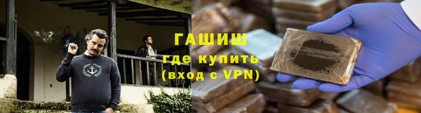 бутик Михайловка