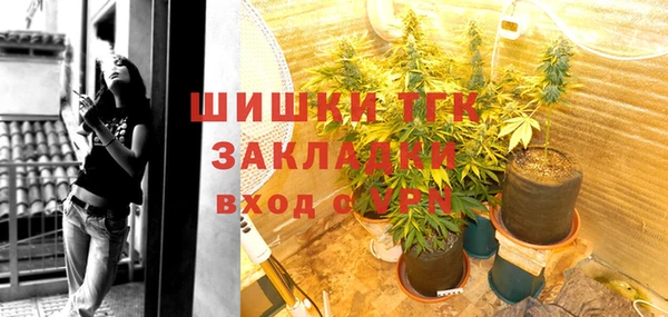 наркотики Аркадак