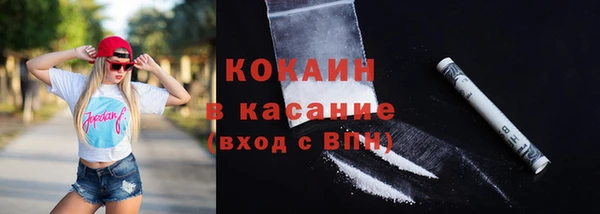 кокаин VHQ Наволоки