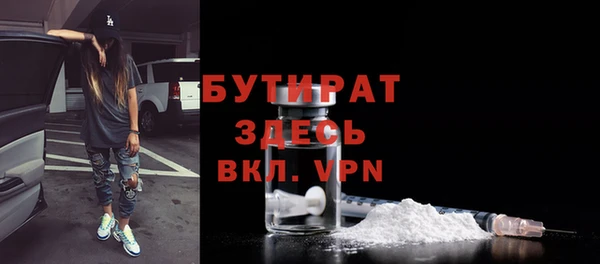 марки nbome Надым