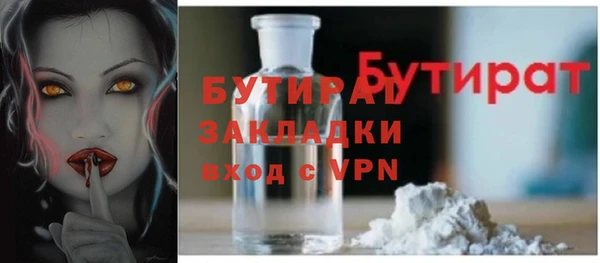 бутик Михайловка