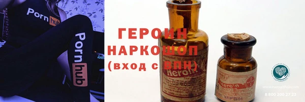 бутик Михайловка