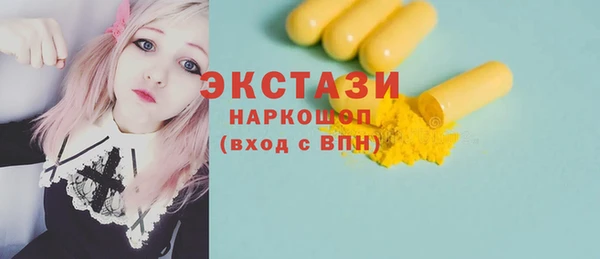 МДМА Армянск