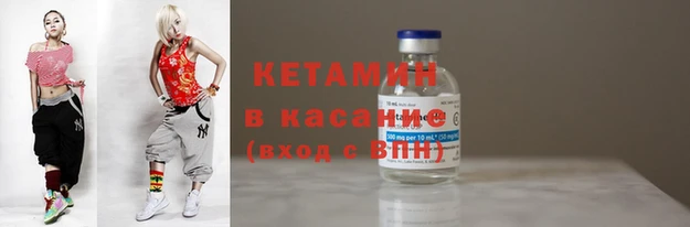 мескалин Балахна
