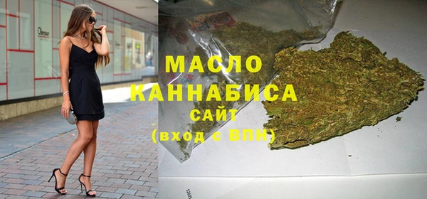 MDMA Арсеньев