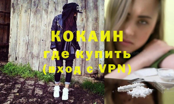бутират Балабаново