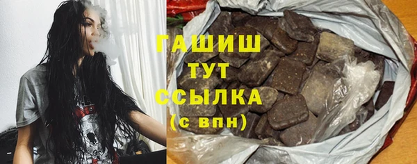 бутик Михайловка
