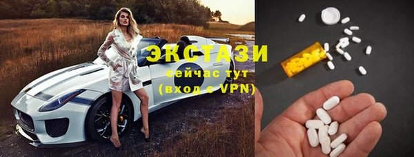 экстази Мурманск