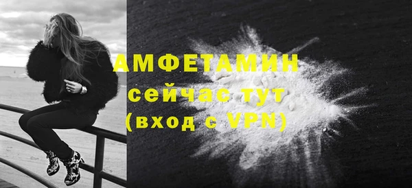 амф Баксан