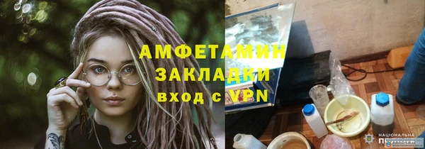 МДМА Армянск