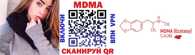 МДМА молли Бронницы