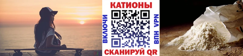 МЕФ mephedrone Бронницы