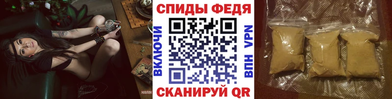 Метамфетамин пудра Бронницы