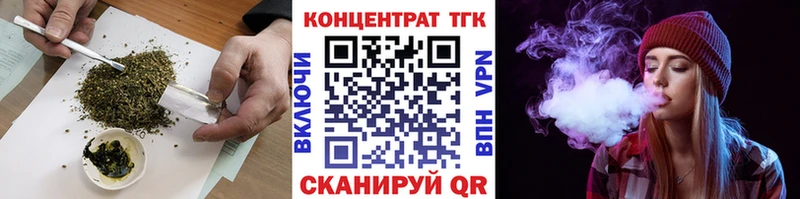 ТГК гашишное масло  Бронницы 